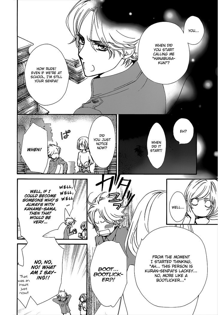 Vampire Knight Chapter 93.3 page 12 - Chapter 93.3 : I Like You