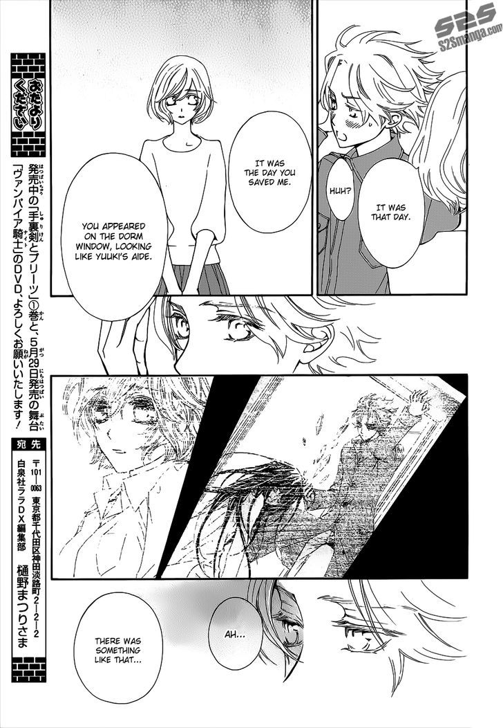 Vampire Knight Chapter 93.3 page 13 - Chapter 93.3 : I Like You