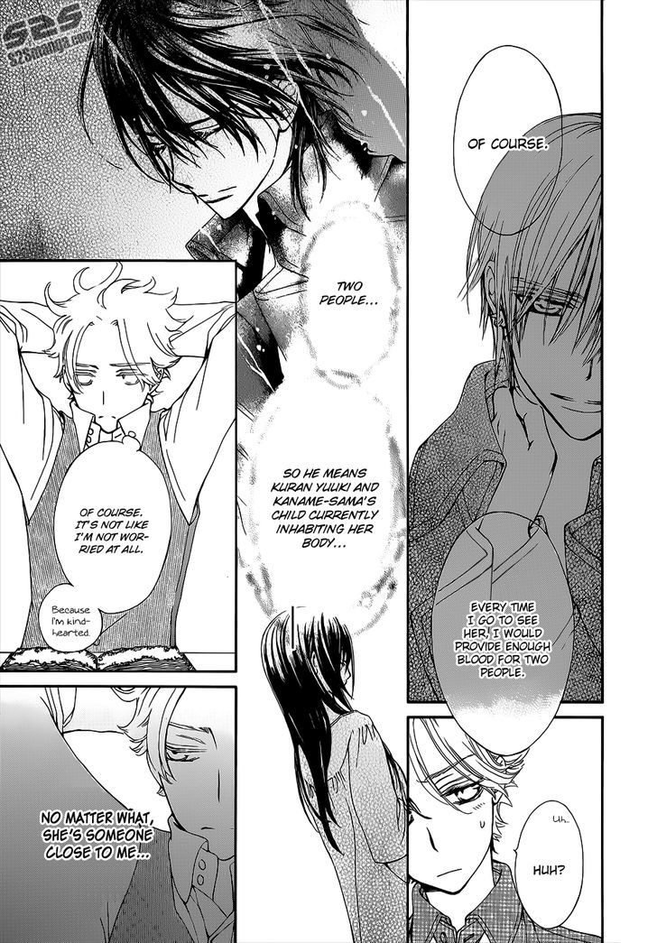 Vampire Knight Chapter 93.3 page 17 - Chapter 93.3 : I Like You