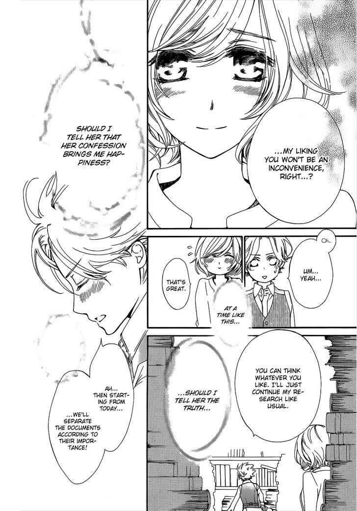 Vampire Knight Chapter 93.3 page 24 - Chapter 93.3 : I Like You