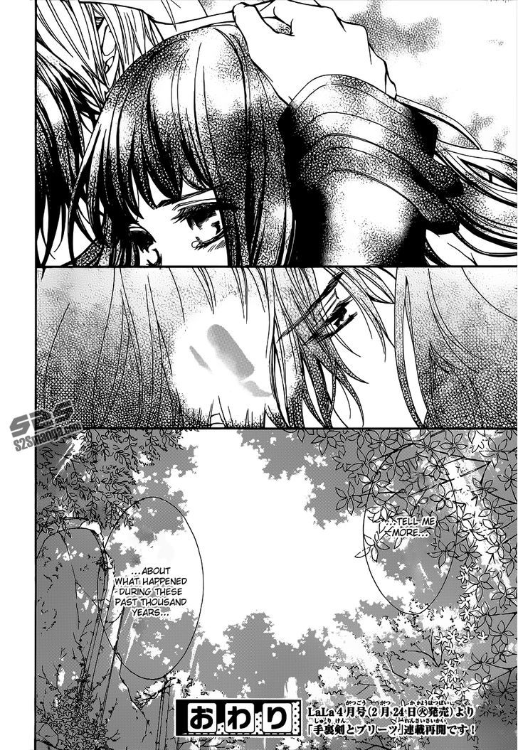 Vampire Knight Chapter 93.3 page 41 - Chapter 93.3 : I Like You