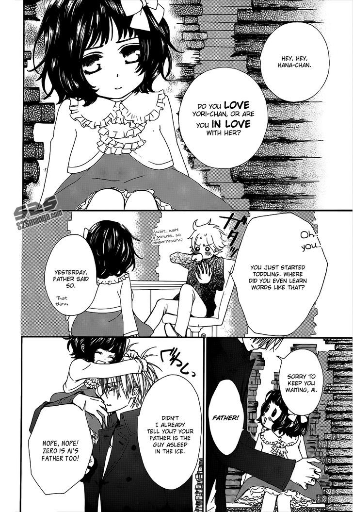 Vampire Knight Chapter 93.3 page 5 - Chapter 93.3 : I Like You
