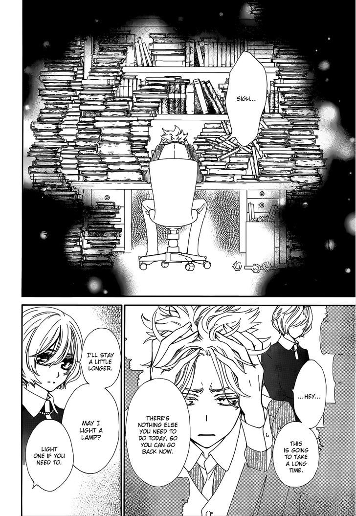 Vampire Knight Chapter 93.3 page 8 - Chapter 93.3 : I Like You