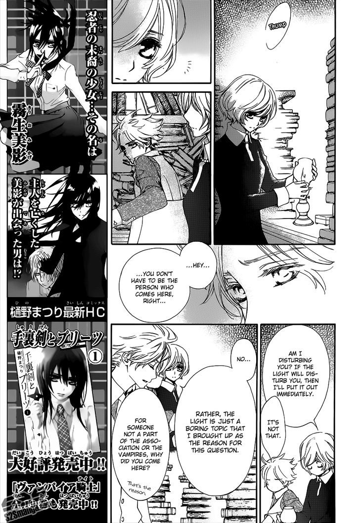Vampire Knight Chapter 93.3 page 9 - Chapter 93.3 : I Like You