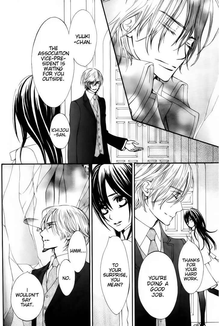 Vampire Knight Chapter 93.8 page 10 - Chapter 93.8 : Ai's wish