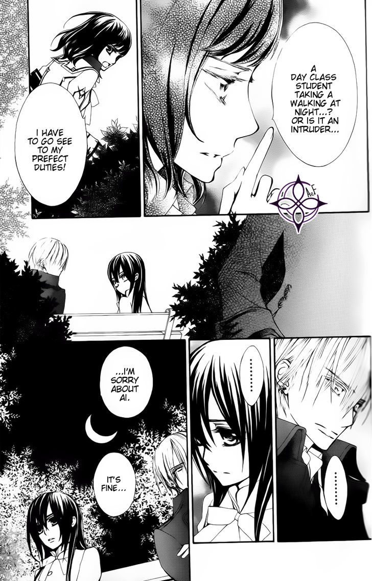 Vampire Knight Chapter 93.8 page 15 - Chapter 93.8 : Ai's wish