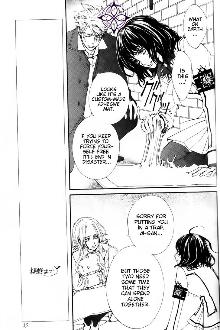 Vampire Knight Chapter 93.8 page 19 - Chapter 93.8 : Ai's wish