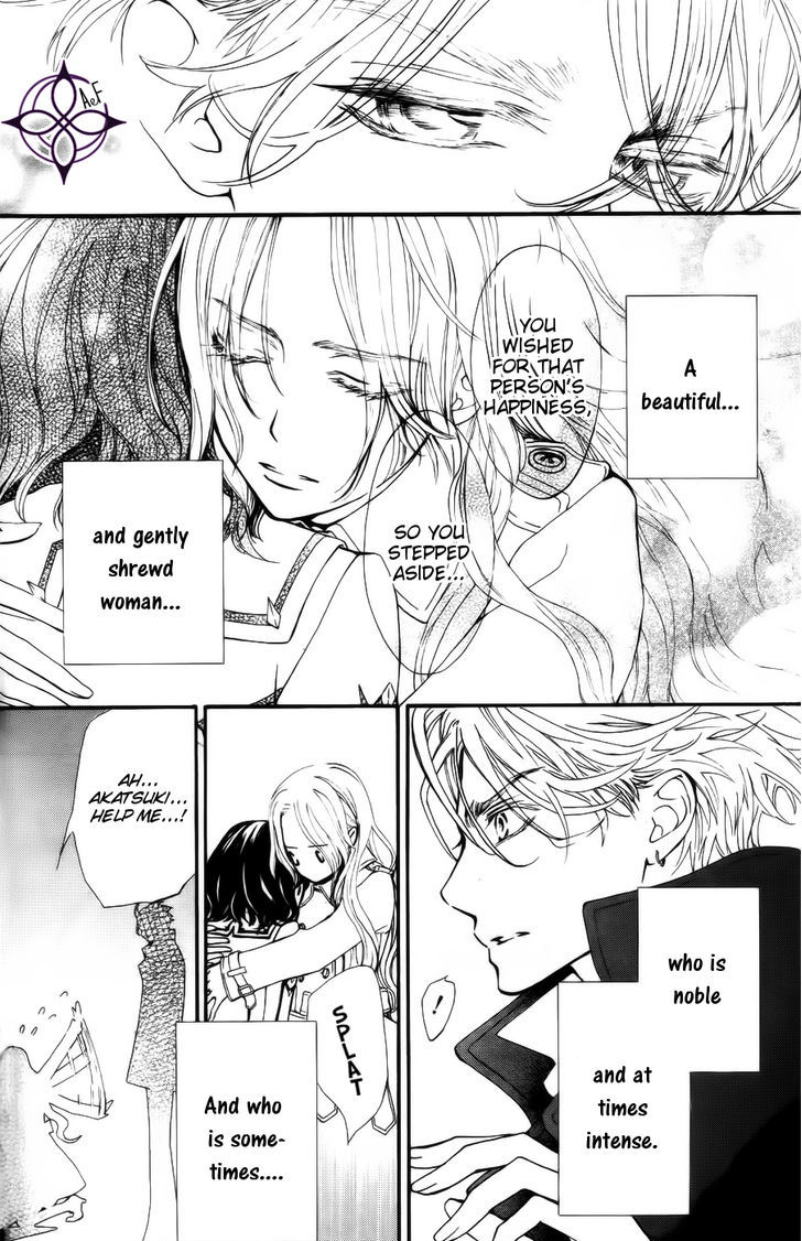 Vampire Knight Chapter 93.8 page 22 - Chapter 93.8 : Ai's wish