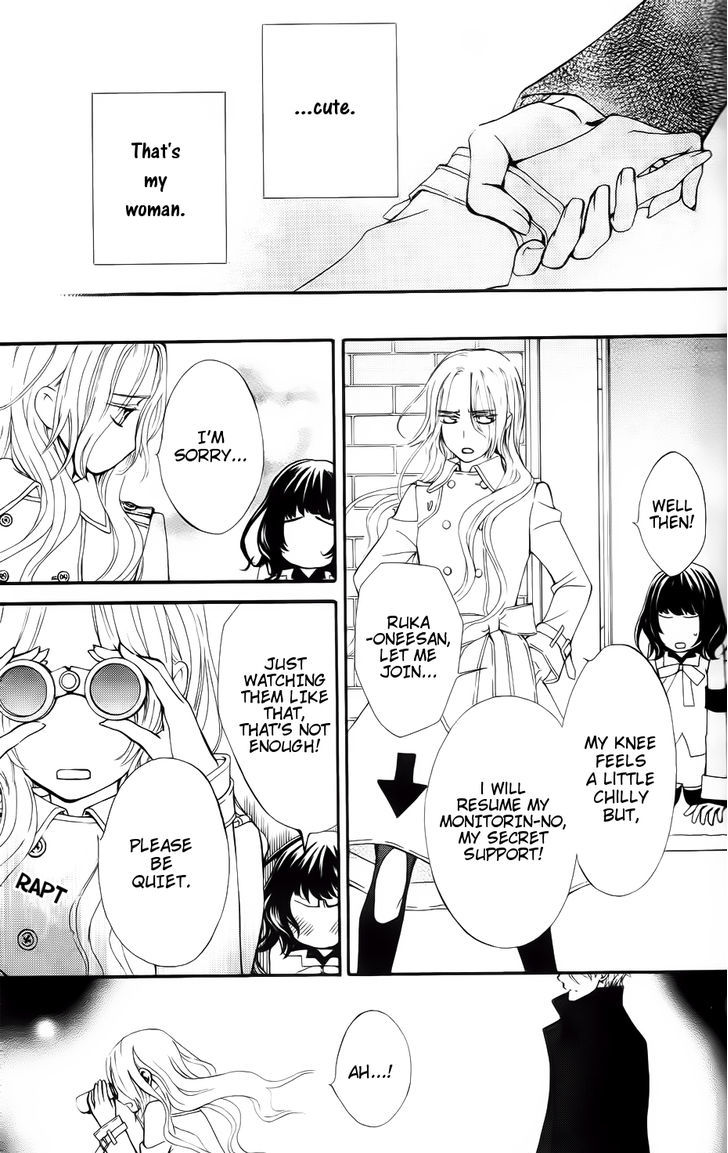 Vampire Knight Chapter 93.8 page 23 - Chapter 93.8 : Ai's wish
