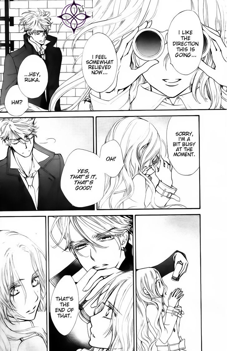 Vampire Knight Chapter 93.8 page 24 - Chapter 93.8 : Ai's wish