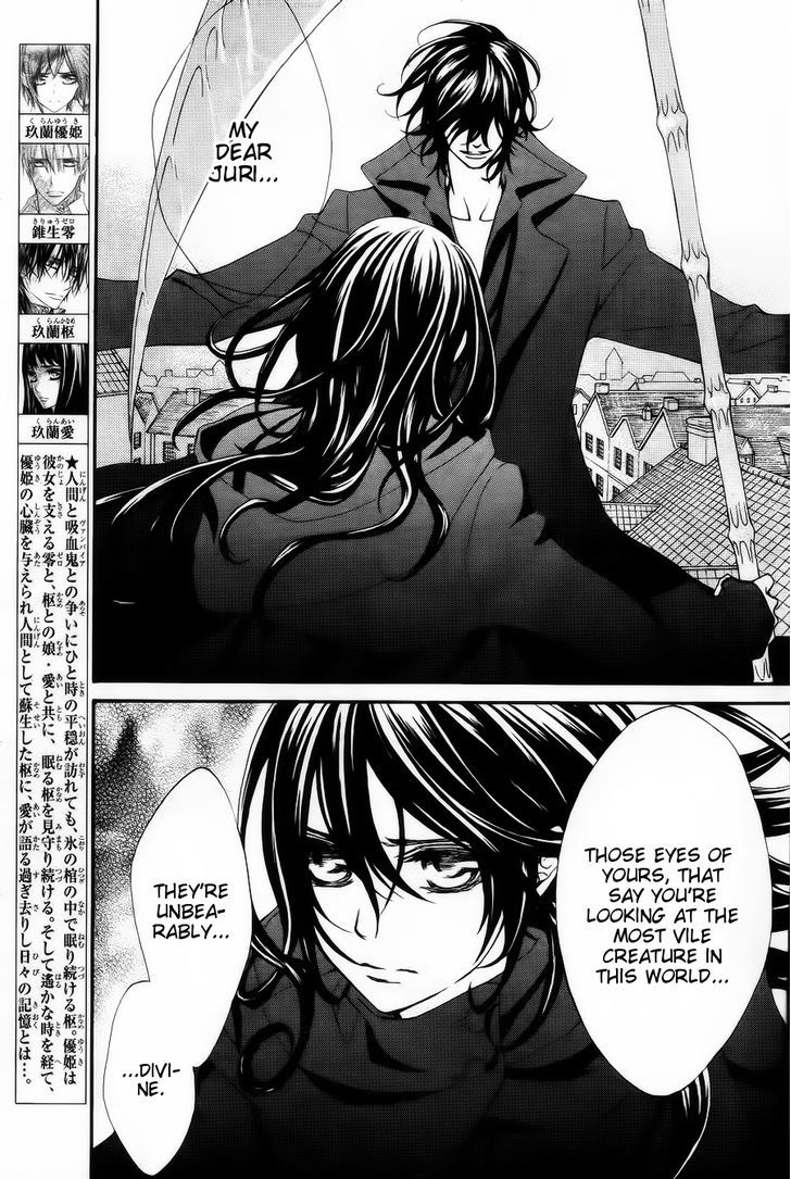 Vampire Knight Chapter 93.8 page 3 - Chapter 93.8 : Ai's wish
