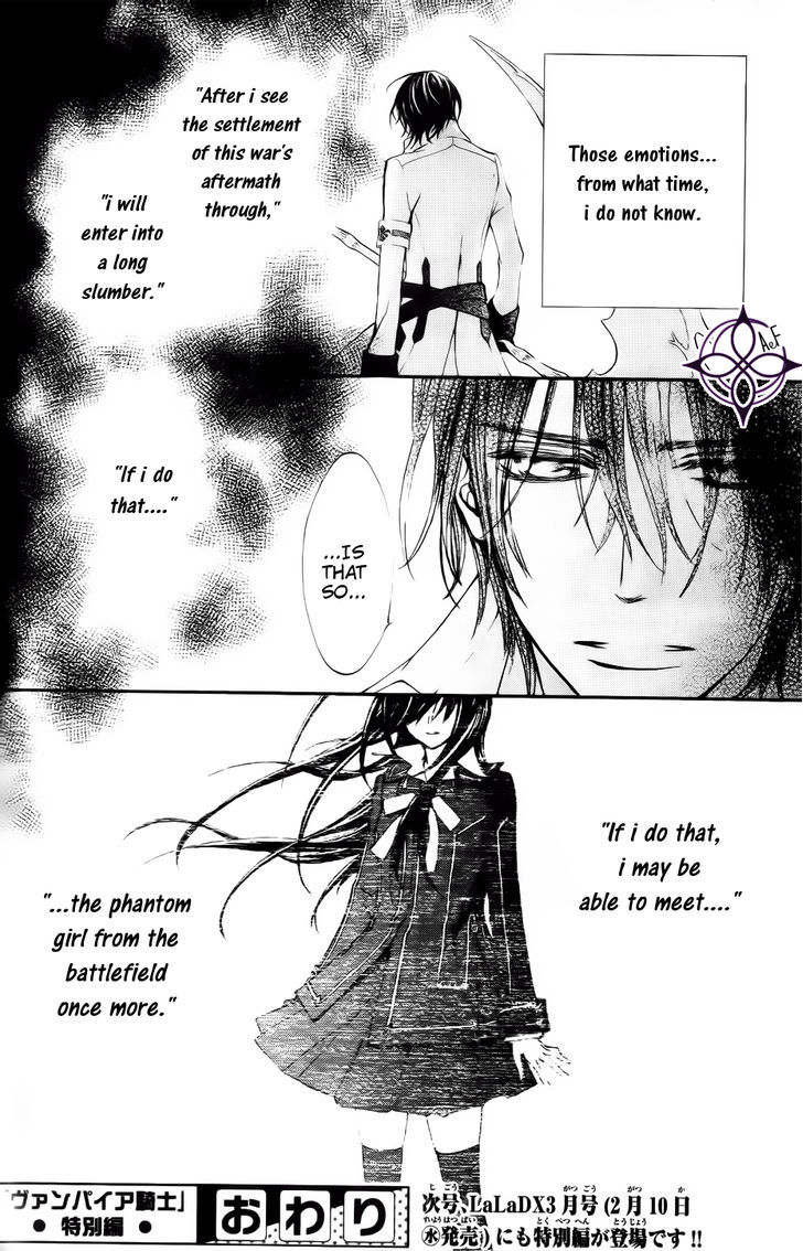 Vampire Knight Chapter 93.8 page 42 - Chapter 93.8 : Ai's wish