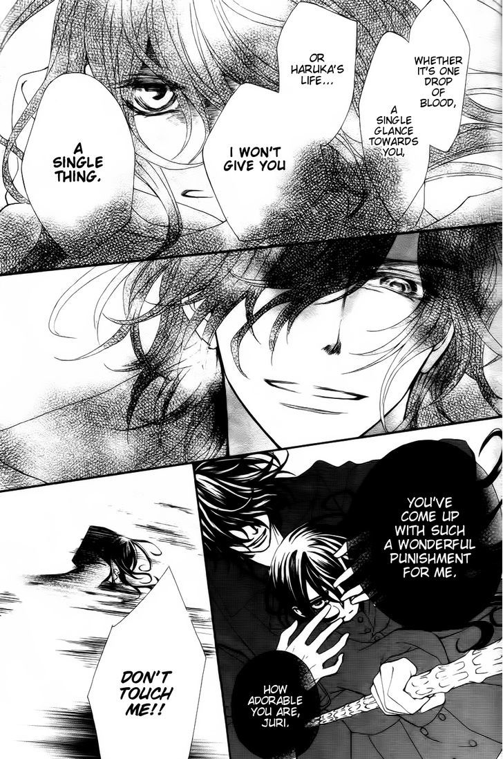 Vampire Knight Chapter 93.8 page 5 - Chapter 93.8 : Ai's wish