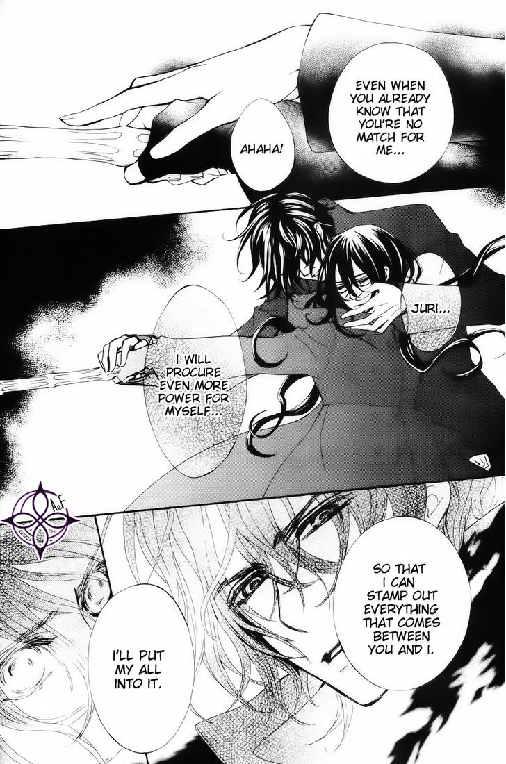 Vampire Knight Chapter 93.8 page 6 - Chapter 93.8 : Ai's wish