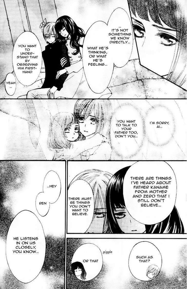 Vampire Knight Chapter 93.9 page 12 - Chapter 93.9 : Between the end of life and heaven