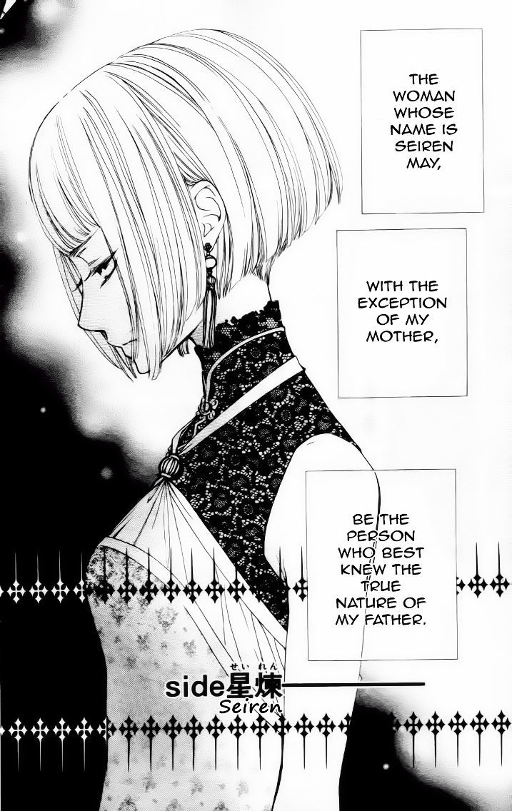 Vampire Knight Chapter 93.9 page 15 - Chapter 93.9 : Between the end of life and heaven