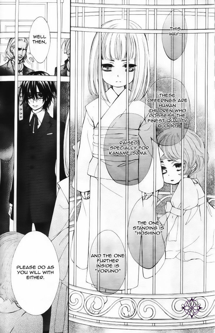 Vampire Knight Chapter 93.9 page 16 - Chapter 93.9 : Between the end of life and heaven