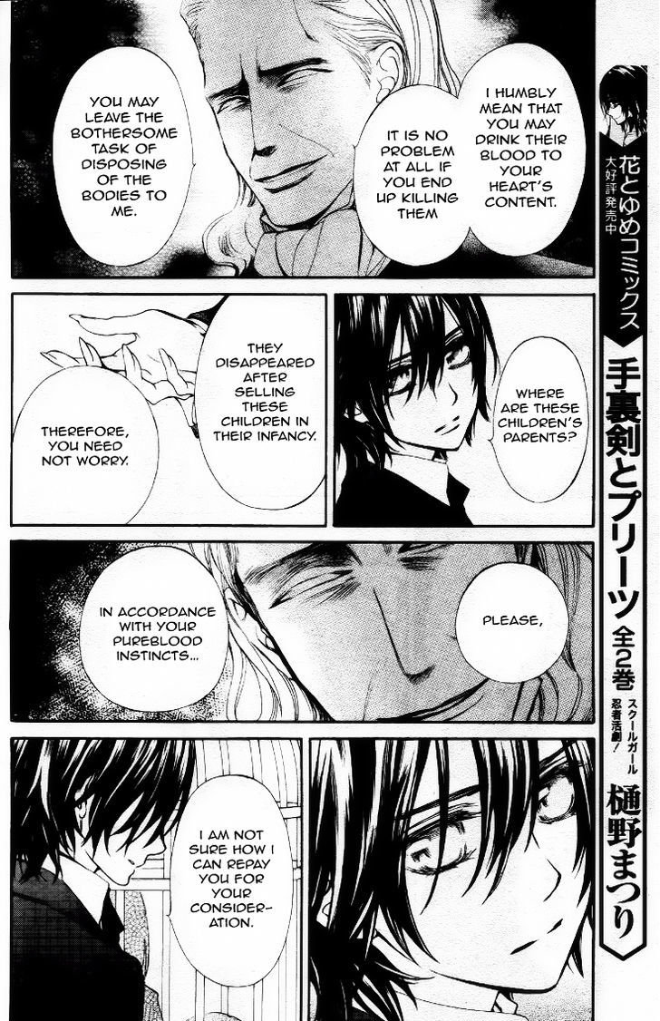 Vampire Knight Chapter 93.9 page 18 - Chapter 93.9 : Between the end of life and heaven