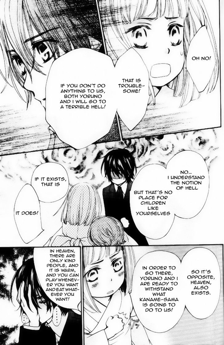 Vampire Knight Chapter 93.9 page 23 - Chapter 93.9 : Between the end of life and heaven