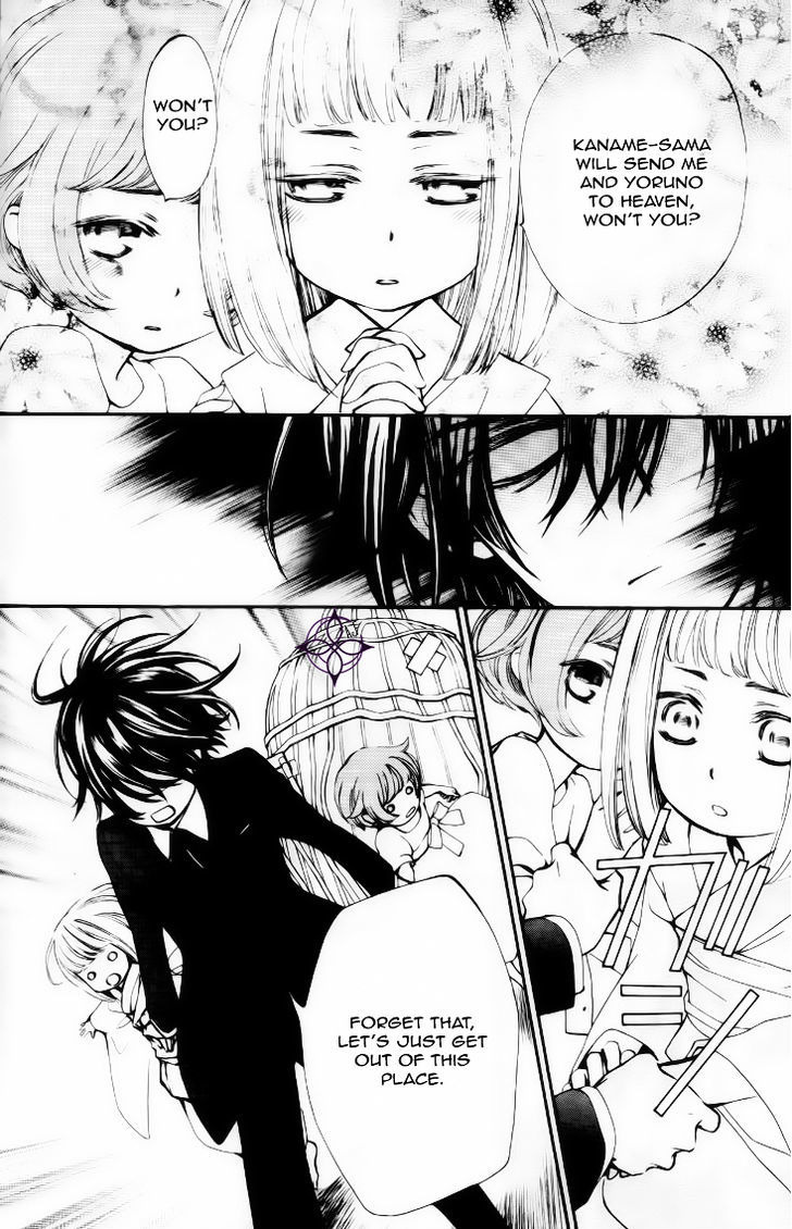 Vampire Knight Chapter 93.9 page 24 - Chapter 93.9 : Between the end of life and heaven