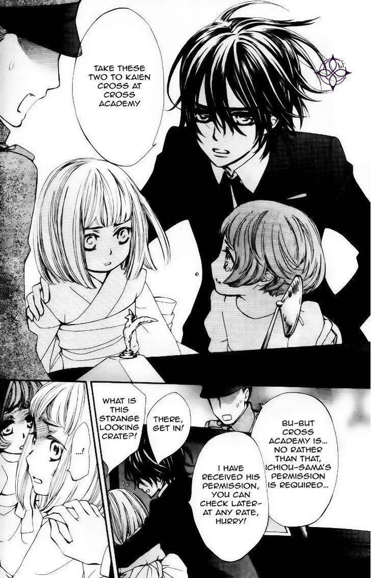 Vampire Knight Chapter 93.9 page 28 - Chapter 93.9 : Between the end of life and heaven