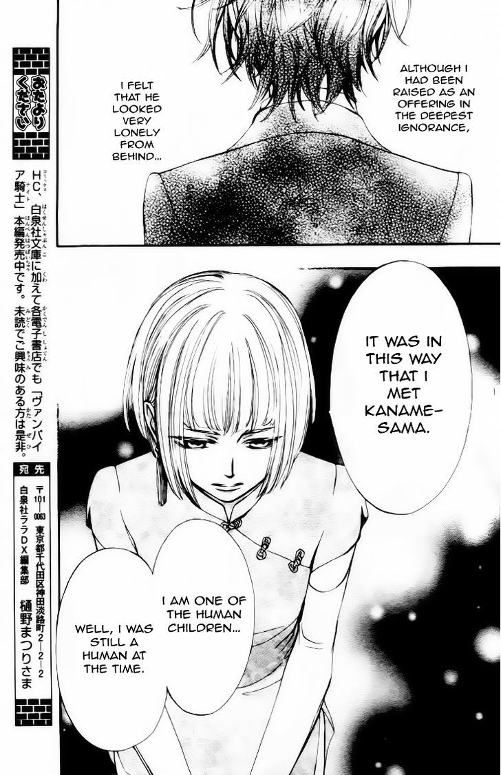 Vampire Knight Chapter 93.9 page 31 - Chapter 93.9 : Between the end of life and heaven