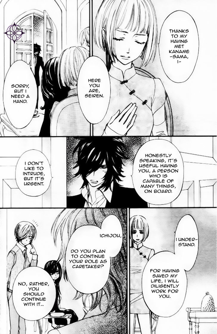Vampire Knight Chapter 93.9 page 34 - Chapter 93.9 : Between the end of life and heaven