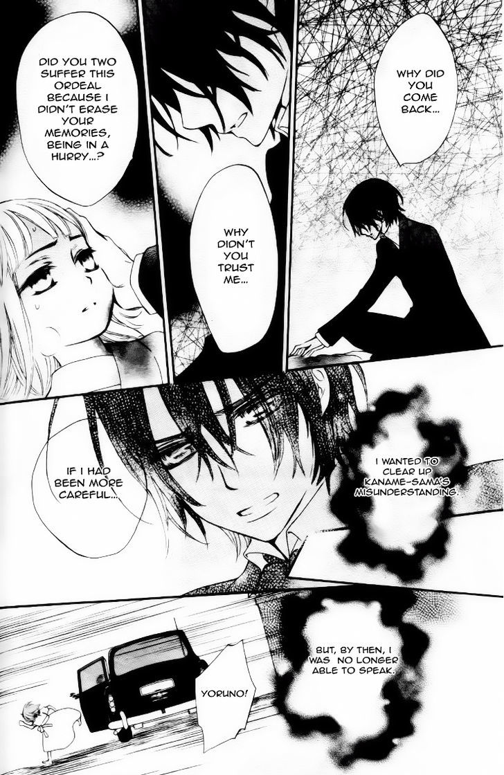 Vampire Knight Chapter 93.9 page 38 - Chapter 93.9 : Between the end of life and heaven