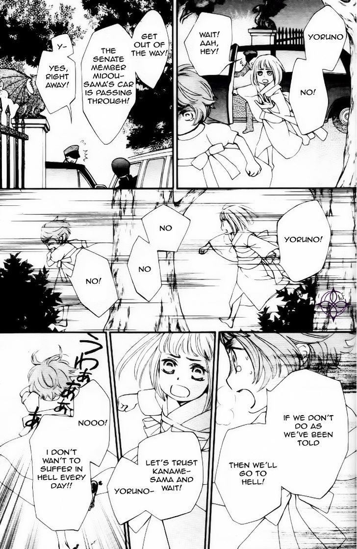 Vampire Knight Chapter 93.9 page 39 - Chapter 93.9 : Between the end of life and heaven