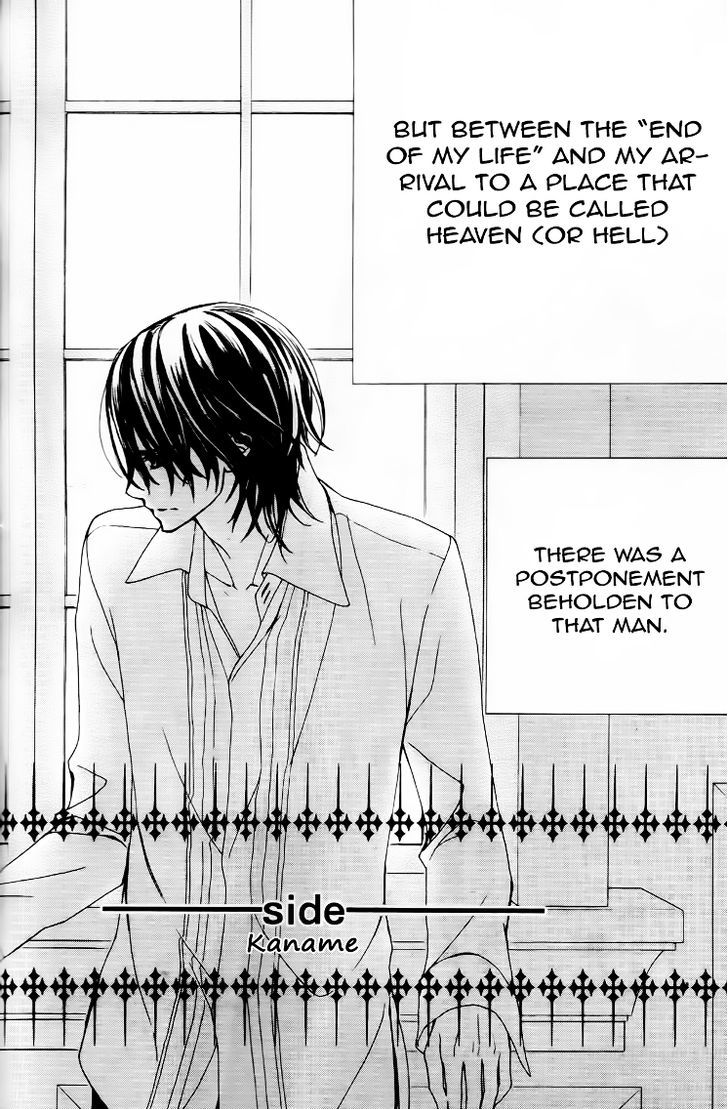 Vampire Knight Chapter 93.9 page 8 - Chapter 93.9 : Between the end of life and heaven