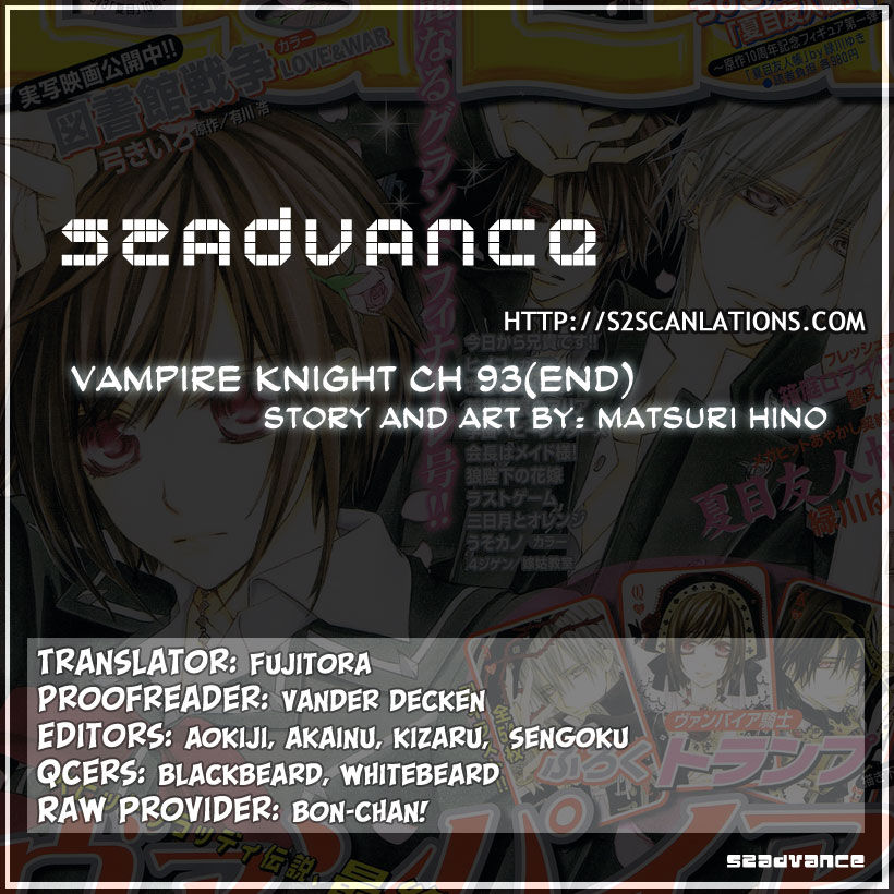 Vampire Knight Chapter 93 page 1 - Chapter 93 : The Last Night Vampire Knight (LQ) (End)
