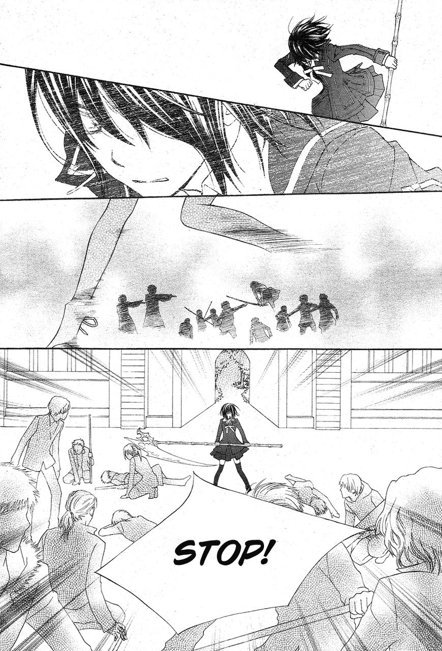 Vampire Knight Chapter 93 page 27 - Chapter 93 : The Last Night Vampire Knight (LQ) (End)