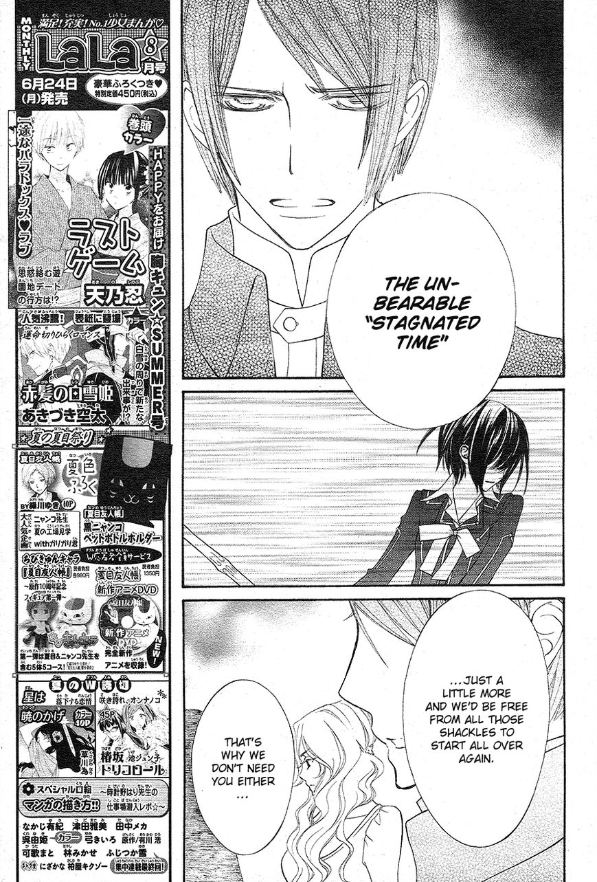 Vampire Knight Chapter 93 page 30 - Chapter 93 : The Last Night Vampire Knight (LQ) (End)