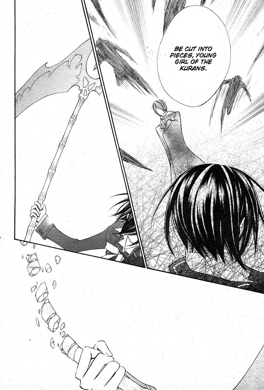Vampire Knight Chapter 93 page 31 - Chapter 93 : The Last Night Vampire Knight (LQ) (End)