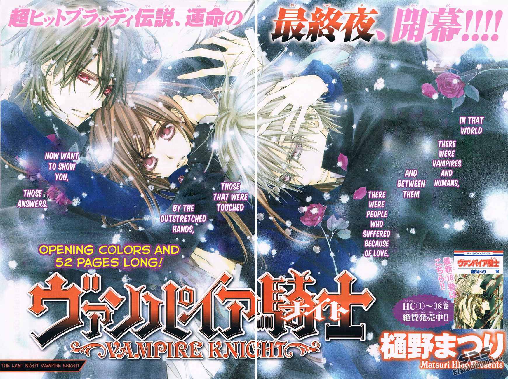 Vampire Knight Chapter 93 page 4 - Chapter 93 : The Last Night Vampire Knight (LQ) (End)