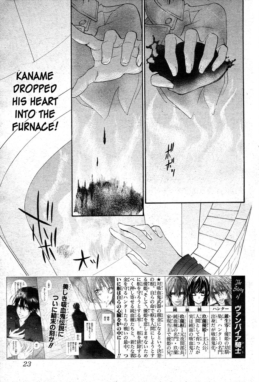 Vampire Knight Chapter 93 page 5 - Chapter 93 : The Last Night Vampire Knight (LQ) (End)