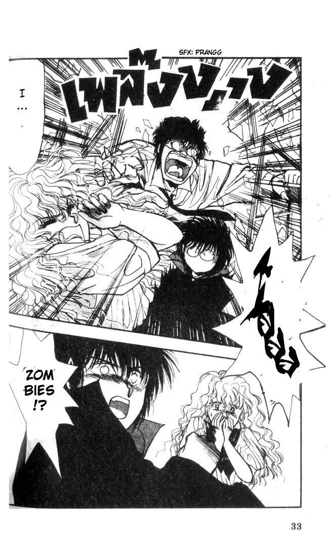 Vampire (Kusunoki Kei) Chapter 0.2 page 32 - Chapter 0 v2 : [Oneshot]