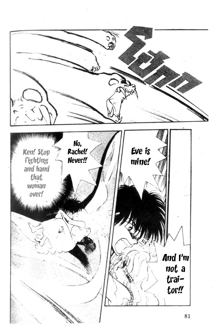 Vampire (Kusunoki Kei) Chapter 0.2 page 78 - Chapter 0 v2 : [Oneshot]