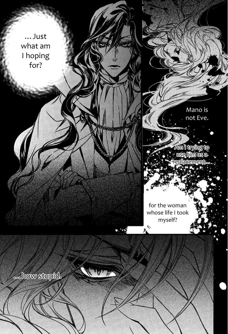 Vampire Library Chapter 10 page 11 - Chapter 10