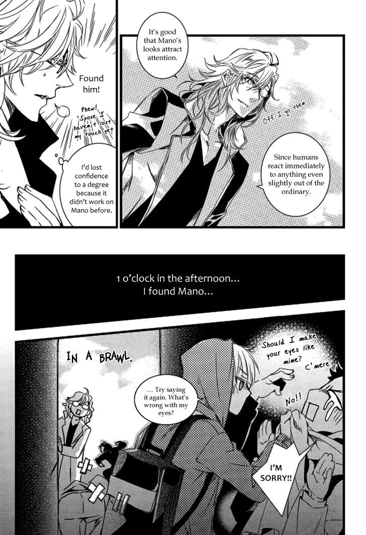 Vampire Library Chapter 10 page 16 - Chapter 10