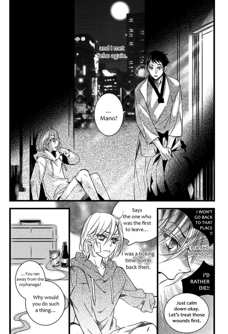 Vampire Library Chapter 10 page 24 - Chapter 10