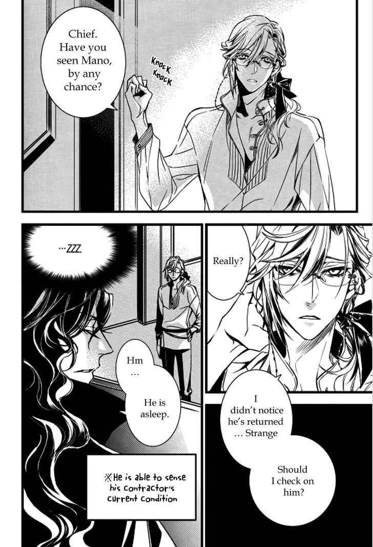 Vampire Library Chapter 12 page 3 - Chapter 12