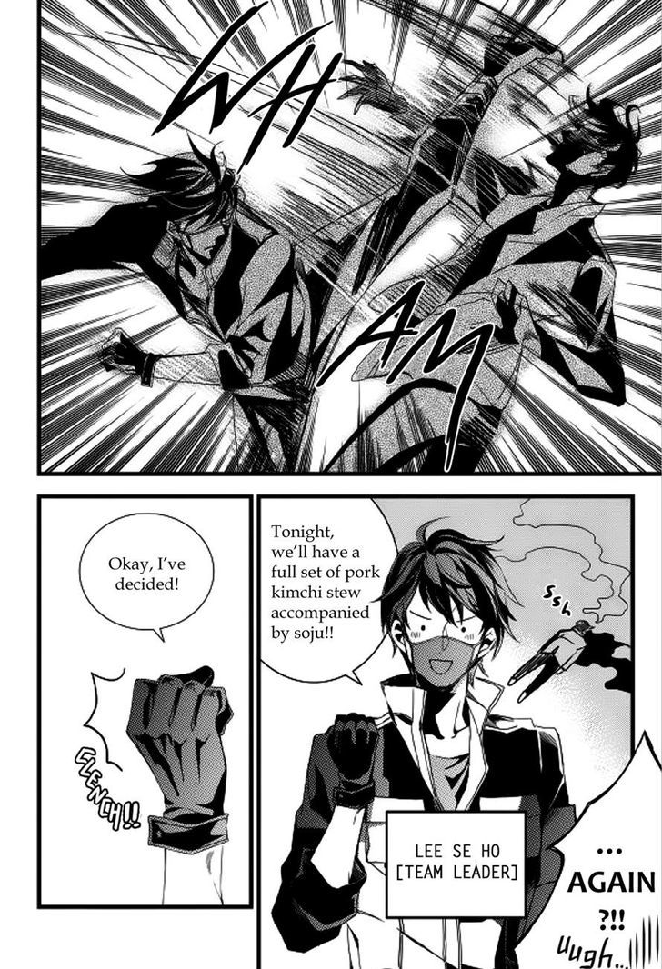 Vampire Library Chapter 13 page 13 - Chapter 13