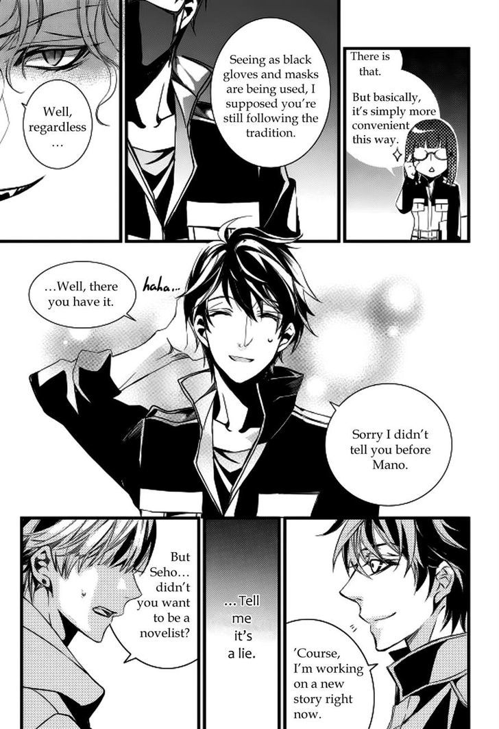 Vampire Library Chapter 13 page 23 - Chapter 13