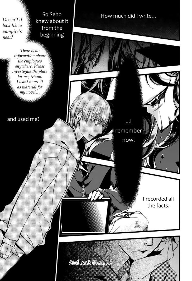 Vampire Library Chapter 13 page 25 - Chapter 13