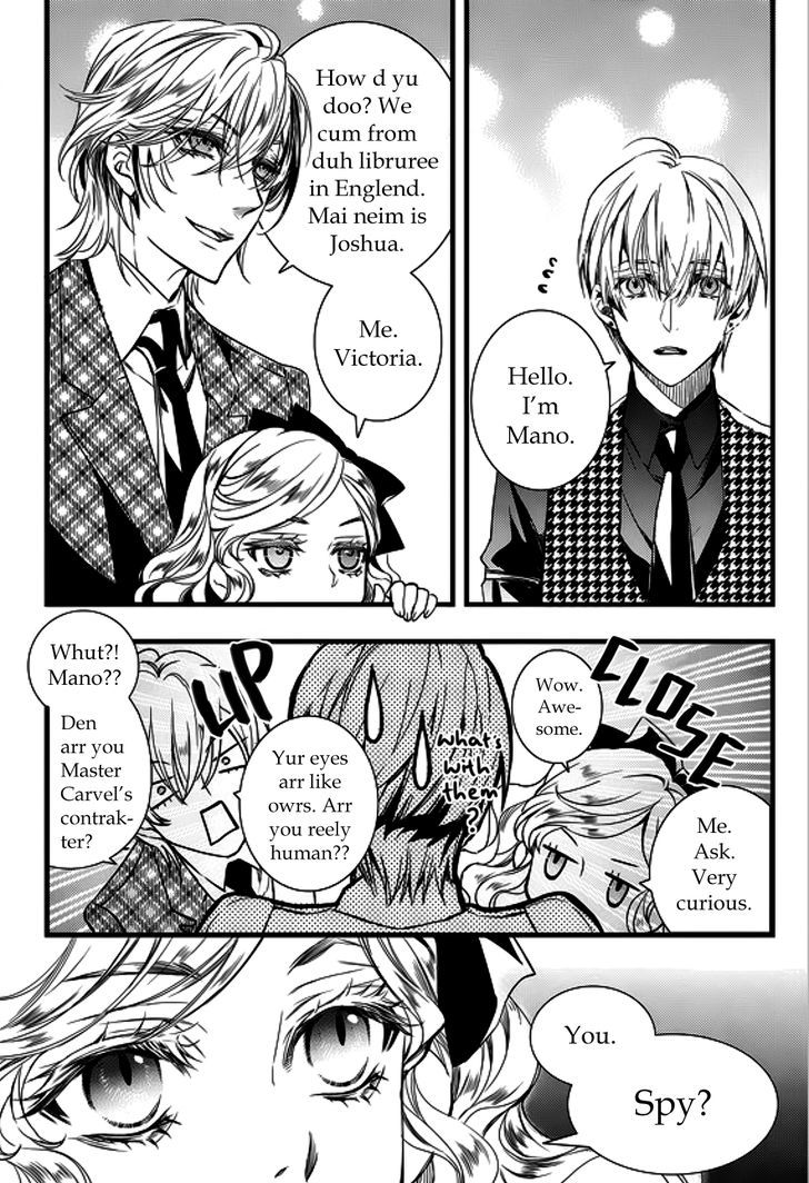 Vampire Library Chapter 15 page 17 - Chapter 15