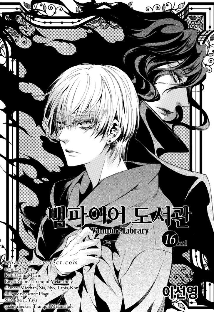 Vampire Library Chapter 16 page 1 - Chapter 16