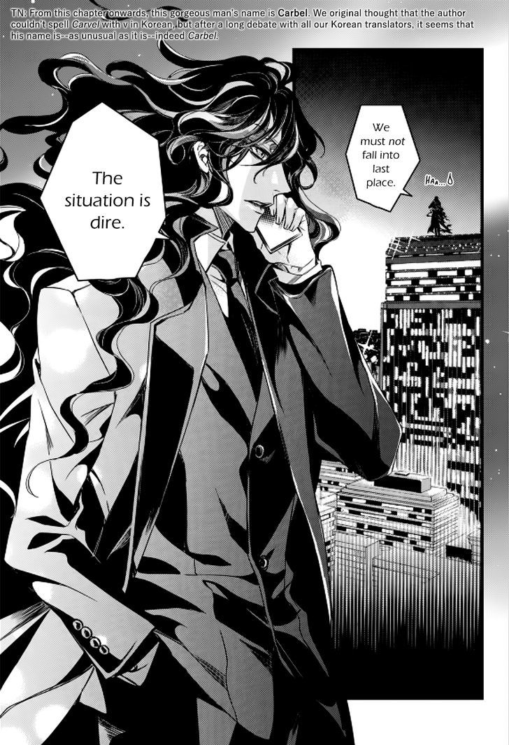 Vampire Library Chapter 16 page 2 - Chapter 16