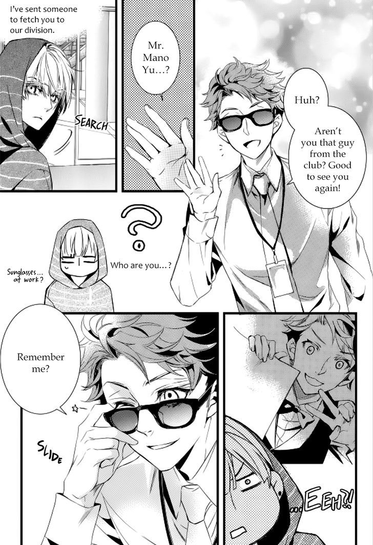 Vampire Library Chapter 16 page 22 - Chapter 16