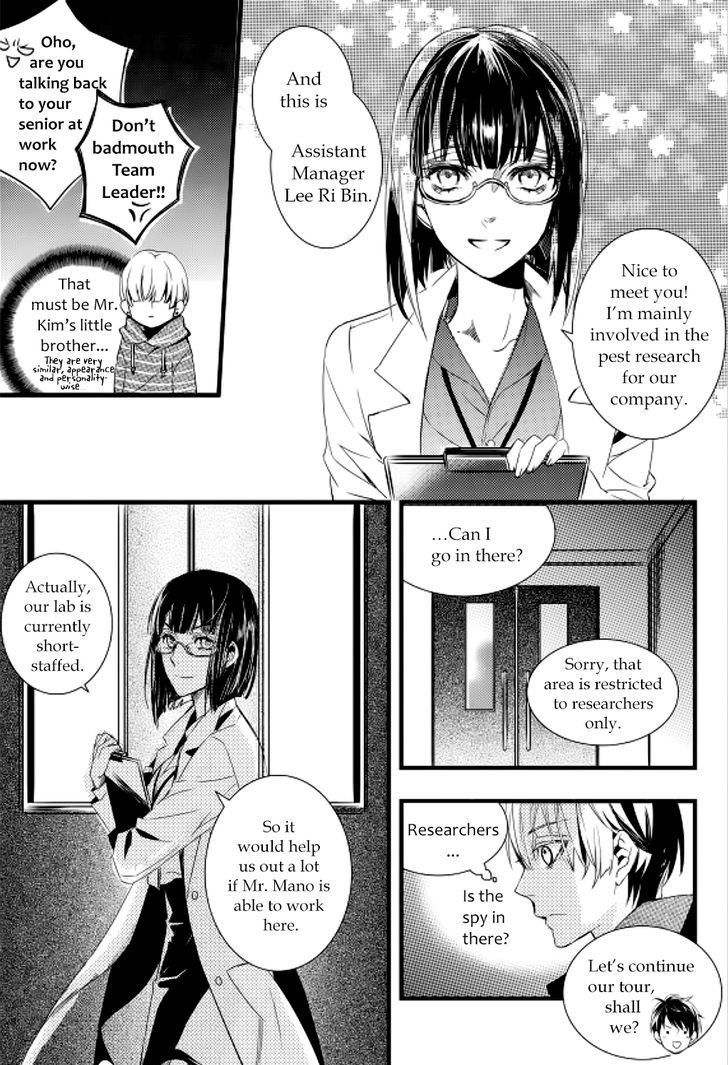 Vampire Library Chapter 16 page 28 - Chapter 16